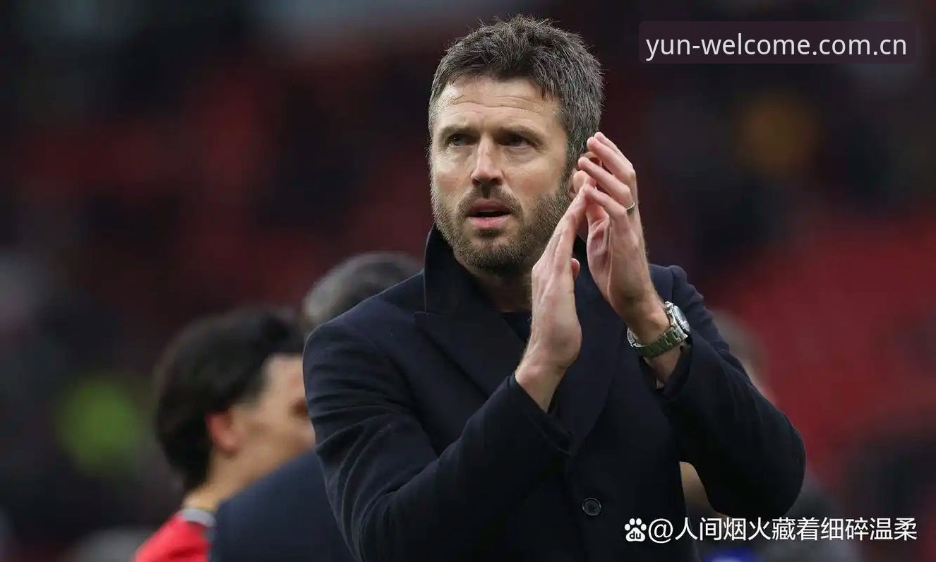 曼联英超收官战操作教程：卡里克发布会内容全解读及云顶集团平台观赛指南