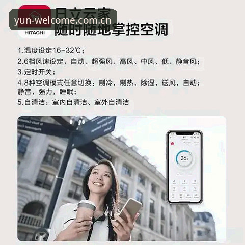 云顶集团平台最新消息：App使用全攻略上线，v2.0.8版本实测反馈