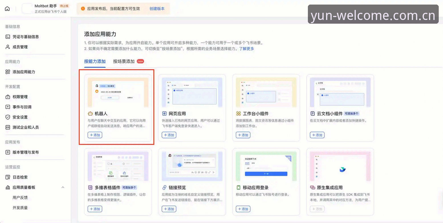 云顶集团安卓版使用指南最新动态：v2.1.0版本实测与安全注册全流程解析
